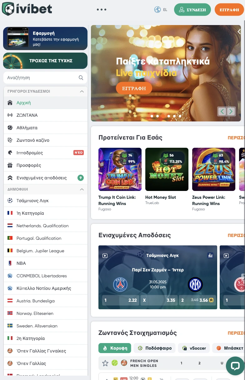 Ivibet App